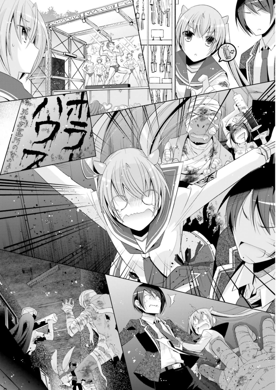 Hidan no Aria chapter 116 page 16