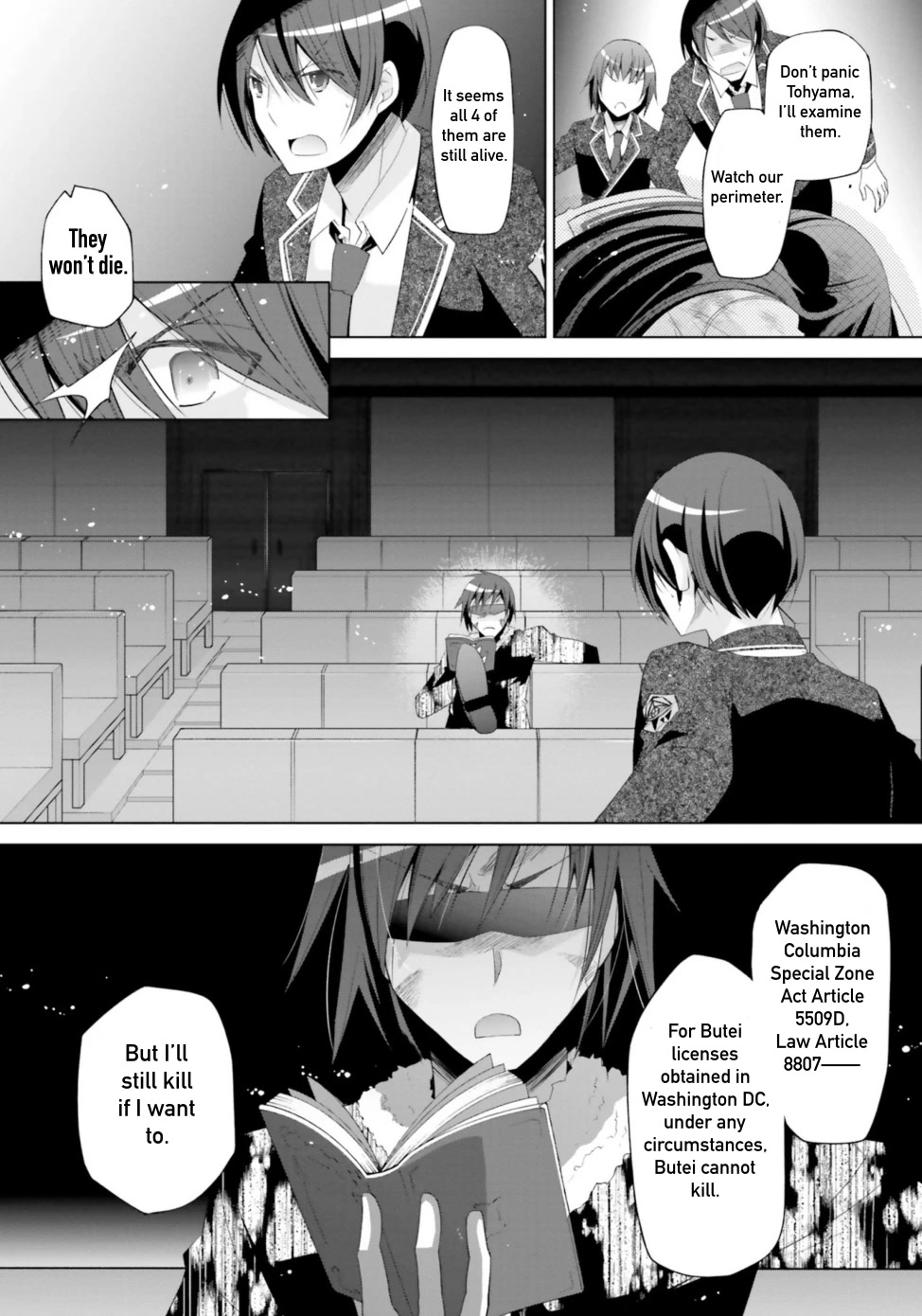 Hidan no Aria chapter 119 page 4