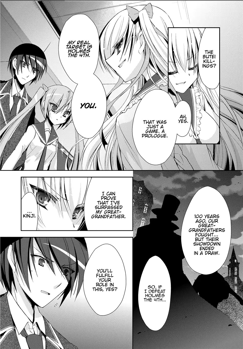 Hidan no Aria chapter 12 page 13