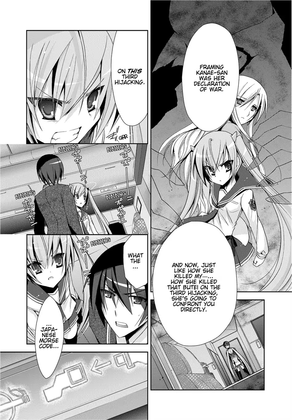 Hidan no Aria chapter 12 page 4