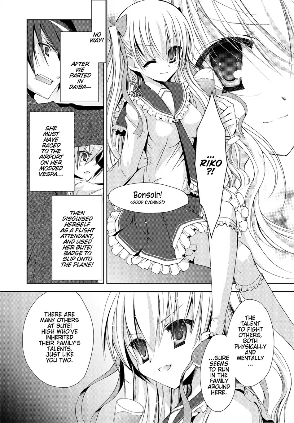 Hidan no Aria chapter 12 page 8