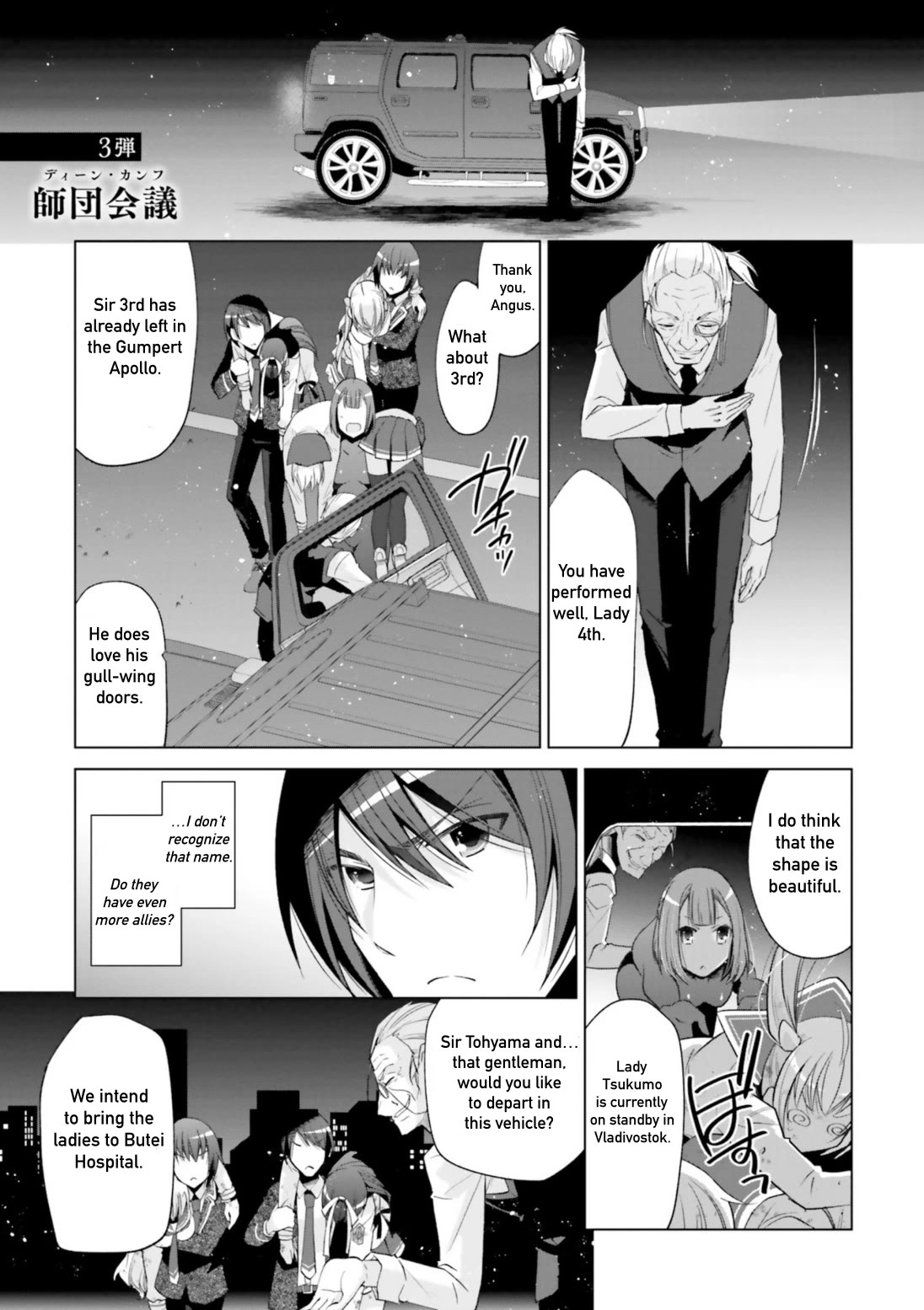 Hidan no Aria chapter 120 page 1