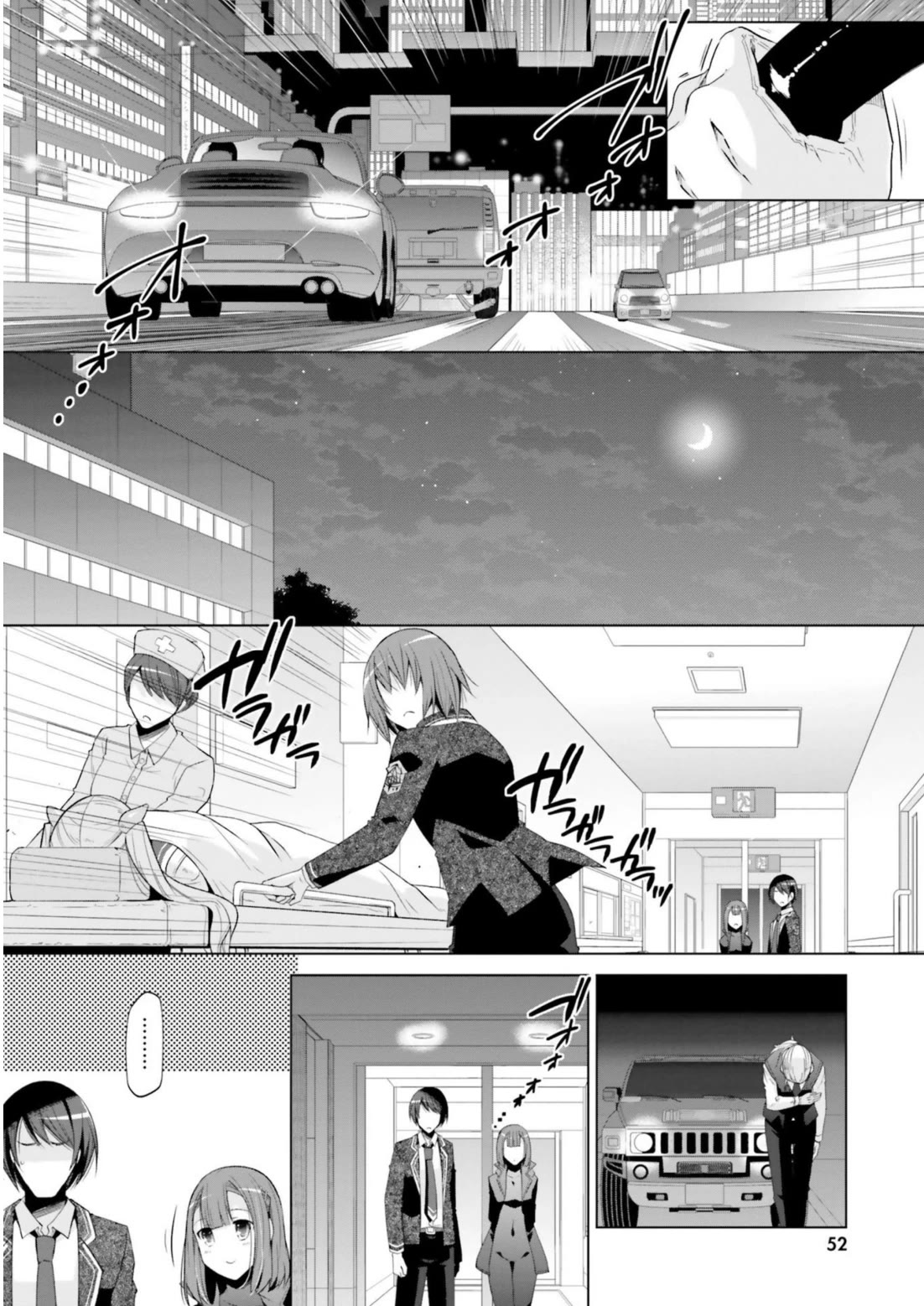 Hidan no Aria chapter 120 page 4