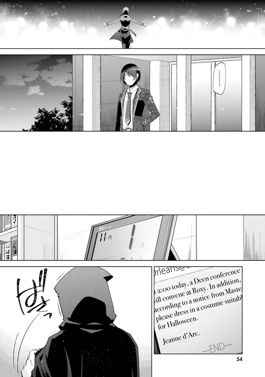 Hidan no Aria chapter 120 page 6