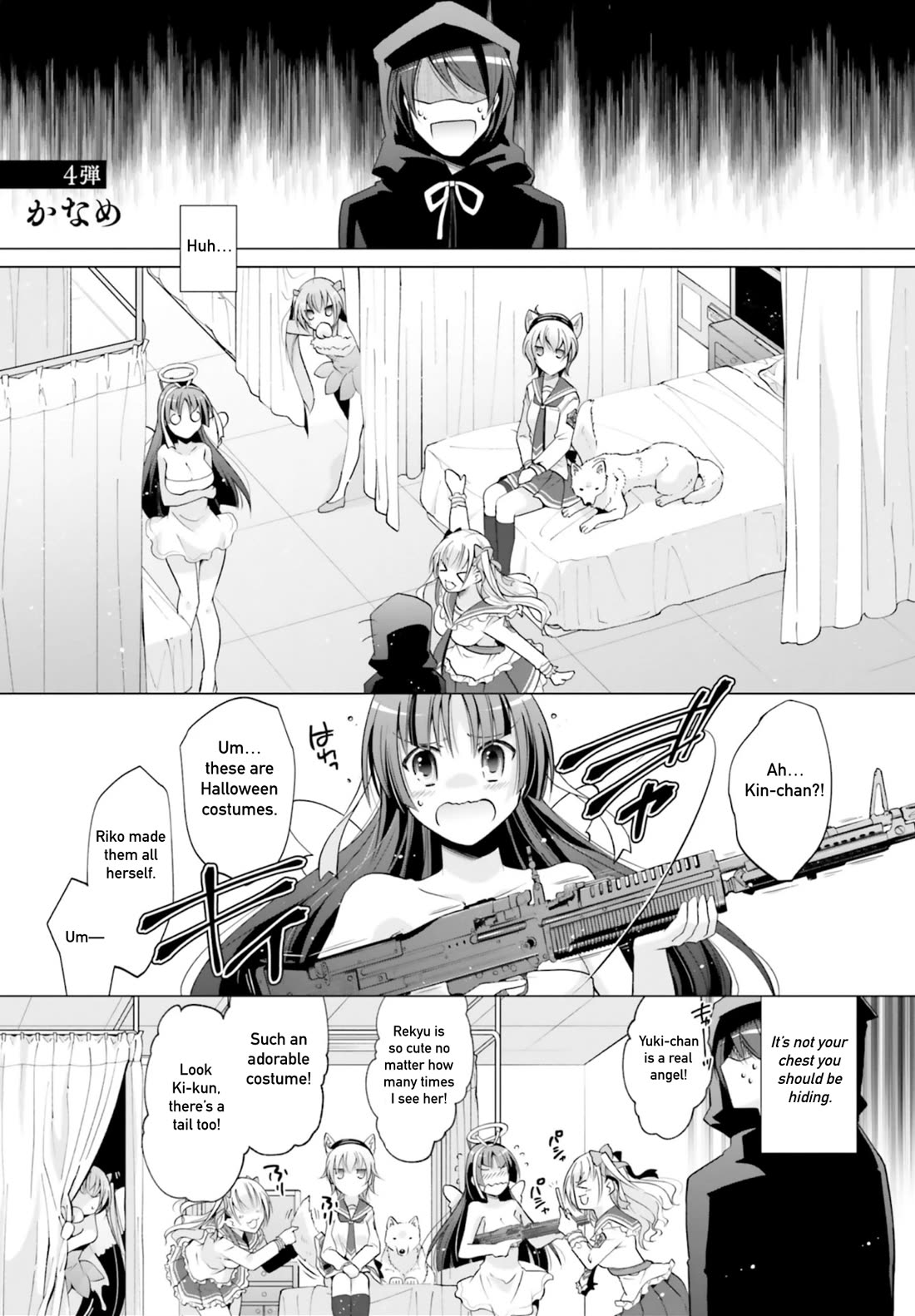 Hidan no Aria chapter 121 page 1