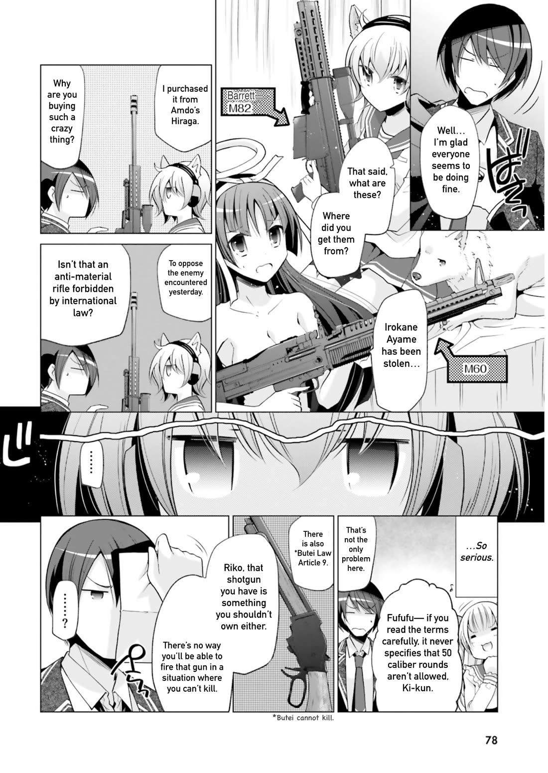 Hidan no Aria chapter 121 page 2