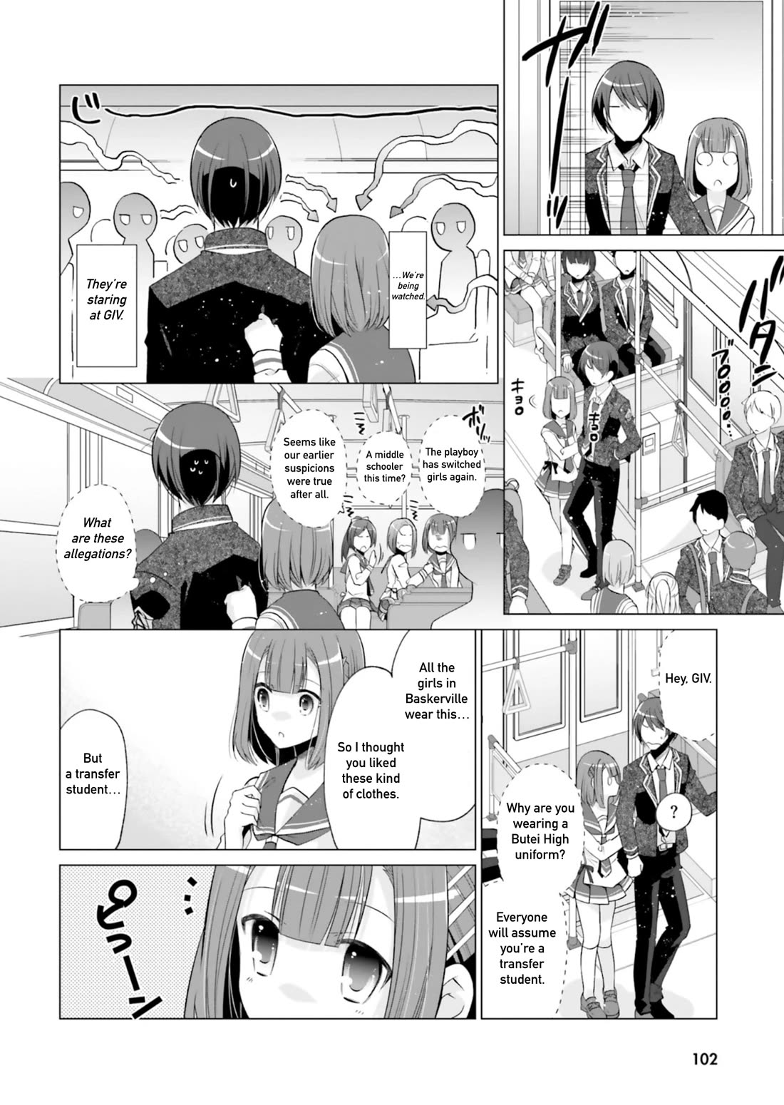 Hidan no Aria chapter 121 page 26