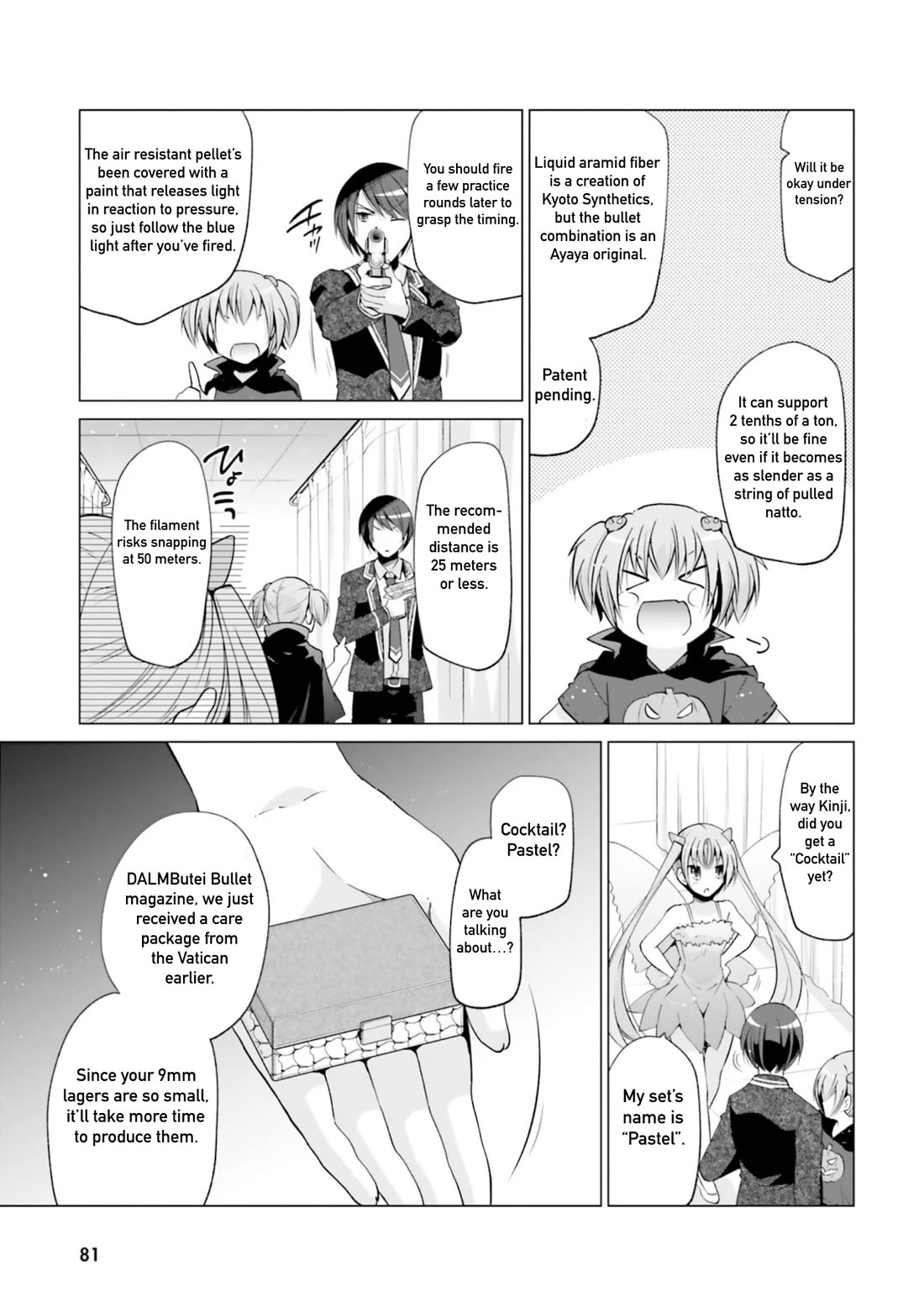 Hidan no Aria chapter 121 page 5