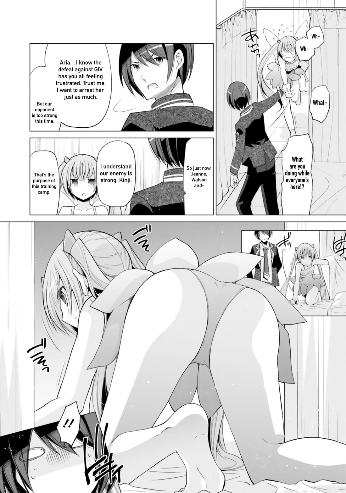 Hidan no Aria chapter 121 page 8