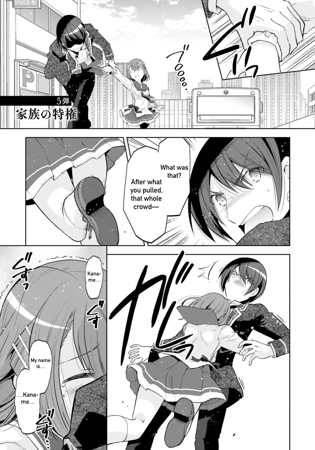 Hidan no Aria chapter 122 page 1