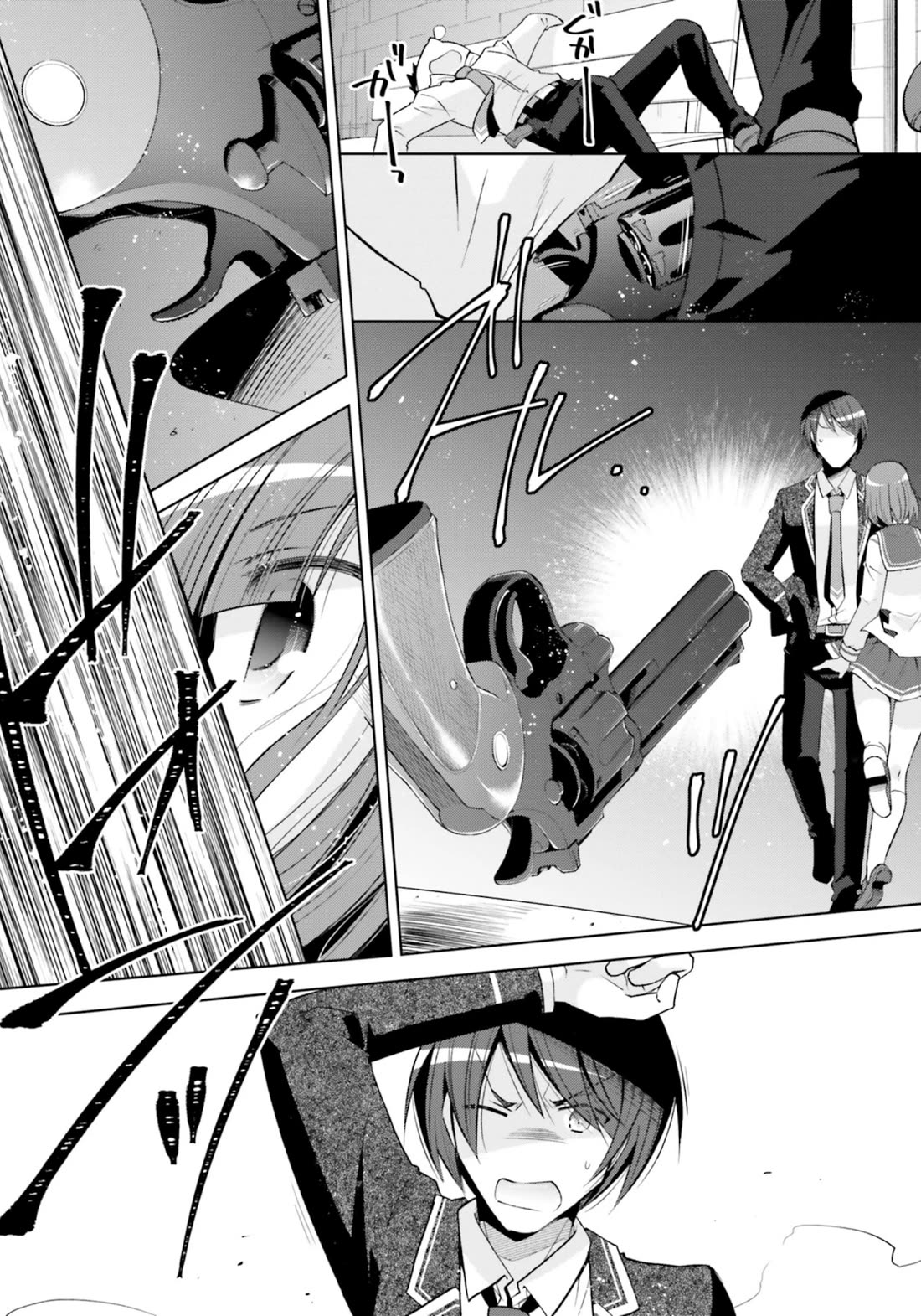 Hidan no Aria chapter 122 page 5