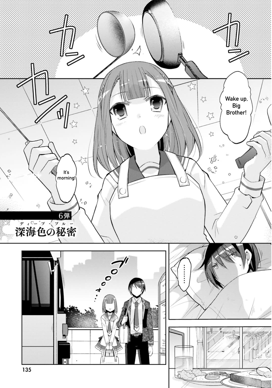 Hidan no Aria chapter 123 page 1