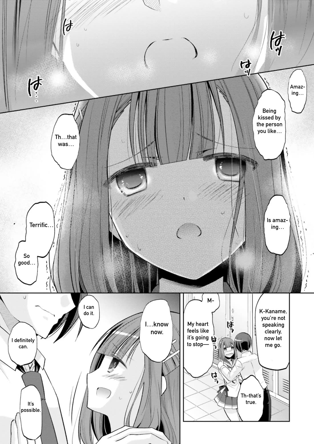 Hidan no Aria chapter 123 page 13