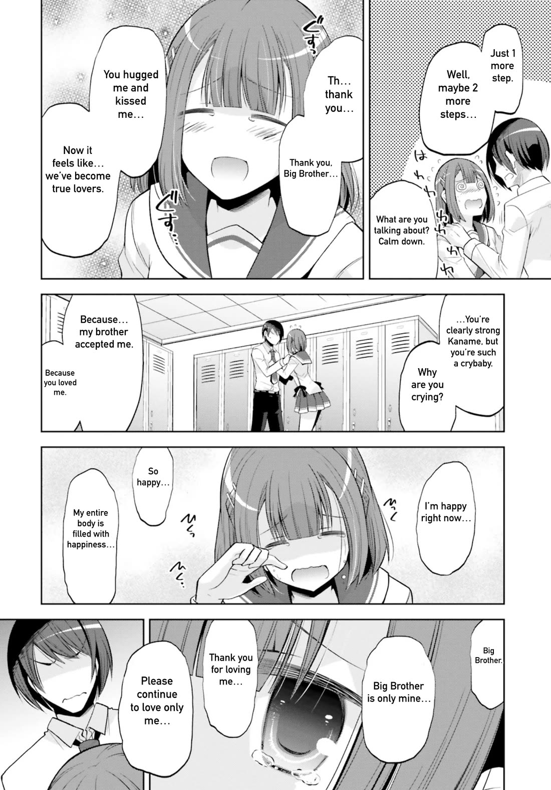 Hidan no Aria chapter 123 page 14