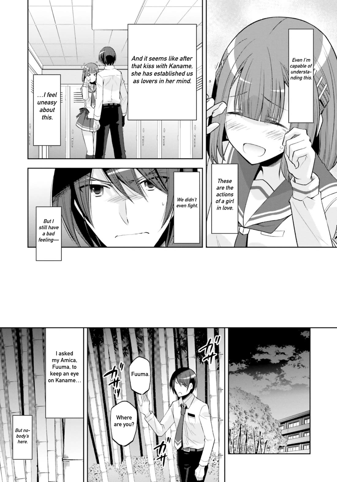 Hidan no Aria chapter 123 page 15