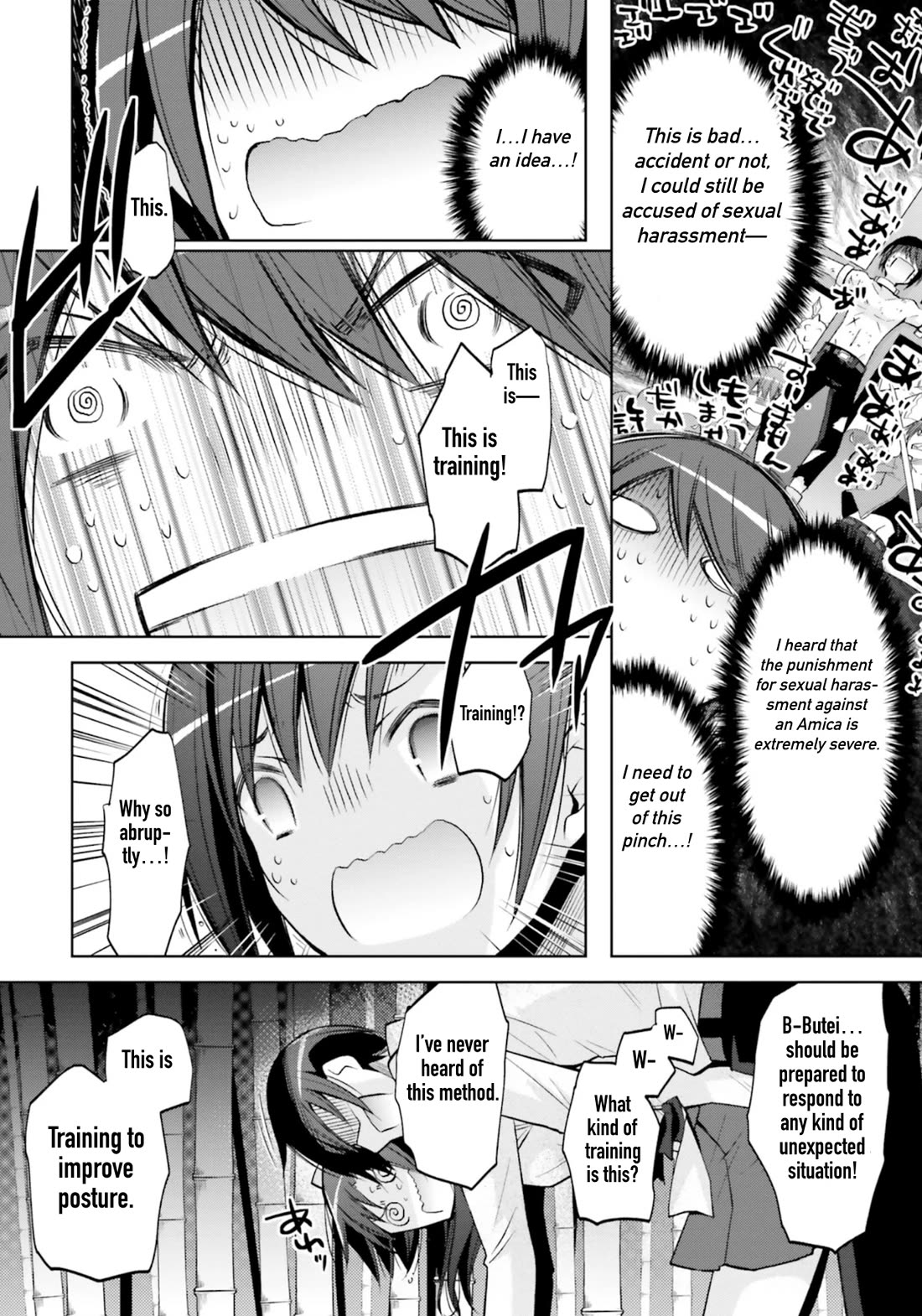 Hidan no Aria chapter 123 page 22