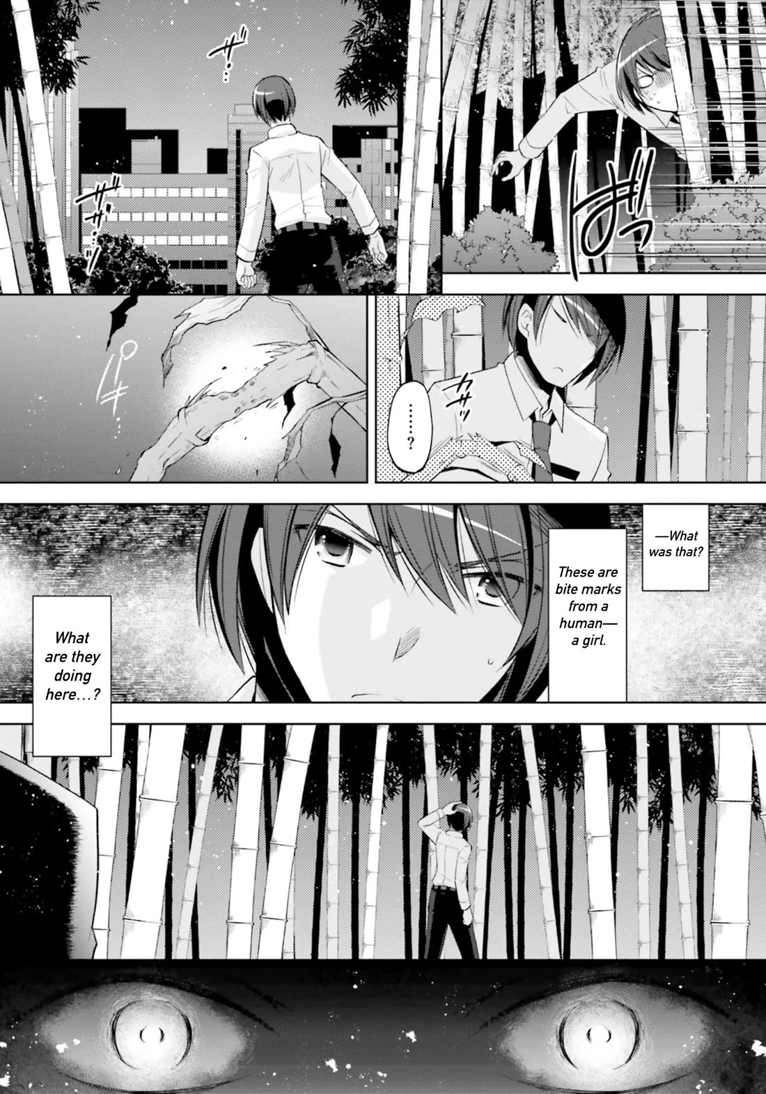 Hidan no Aria chapter 123 page 26