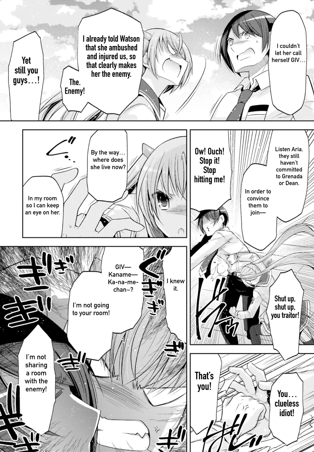 Hidan no Aria chapter 124 page 14