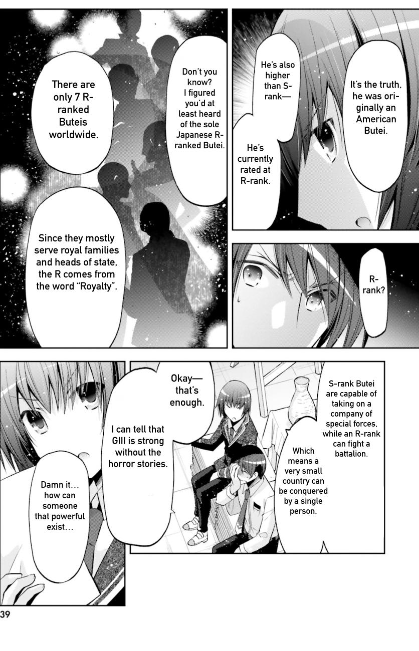 Hidan no Aria chapter 125 page 17