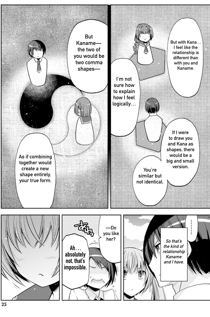 Hidan no Aria chapter 125 page 3