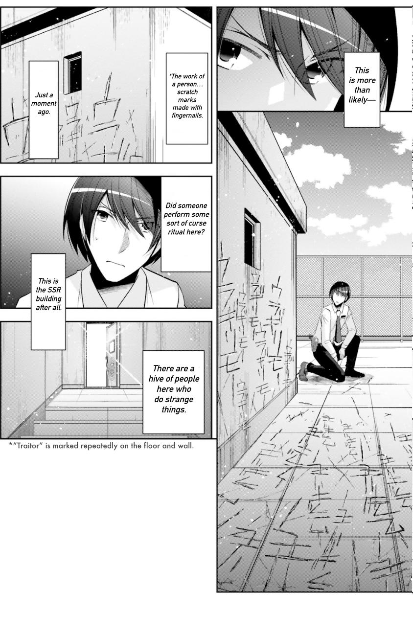 Hidan no Aria chapter 125 page 9