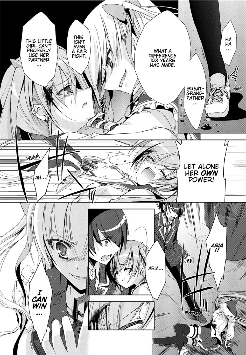 Hidan no Aria chapter 13 page 2