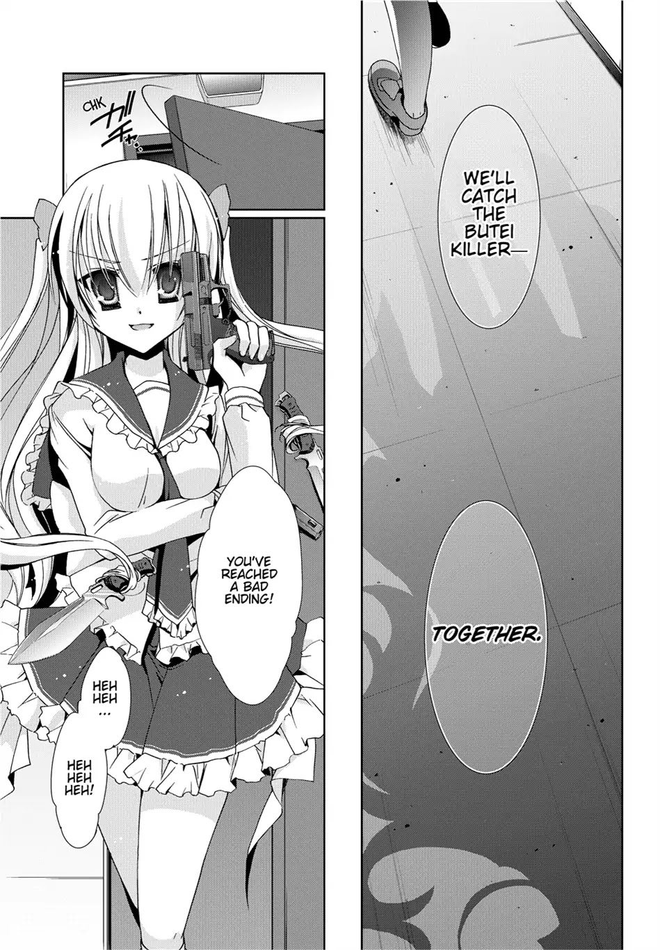 Hidan no Aria chapter 13 page 25