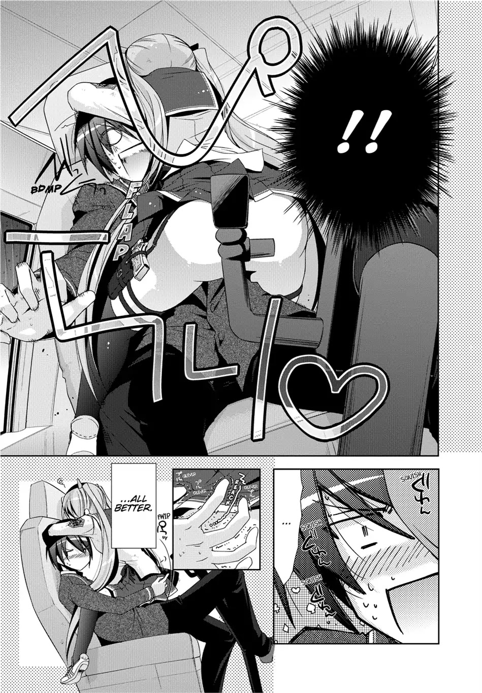 Hidan no Aria chapter 15 page 13