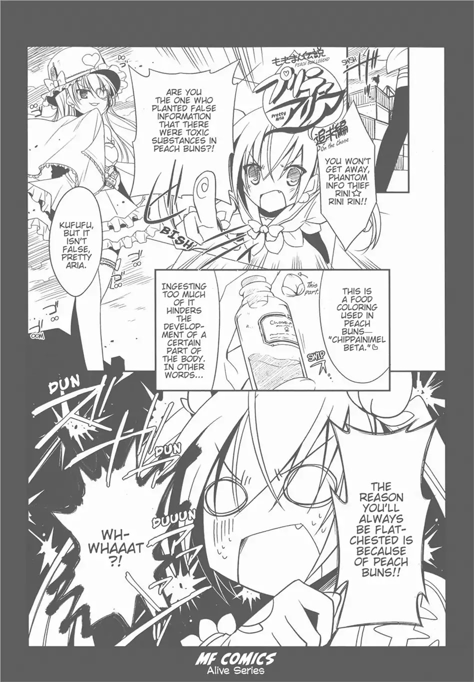 Hidan no Aria chapter 15 page 46