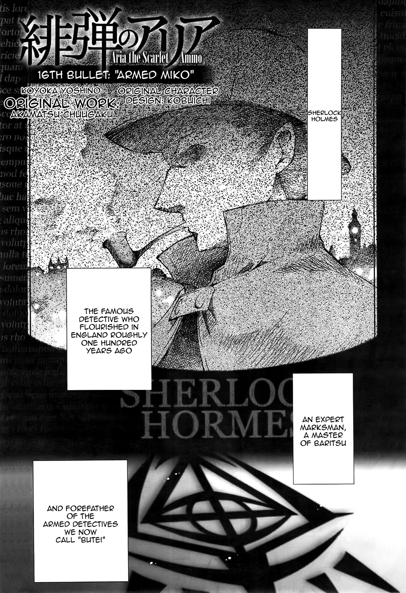 Hidan no Aria chapter 16 page 1