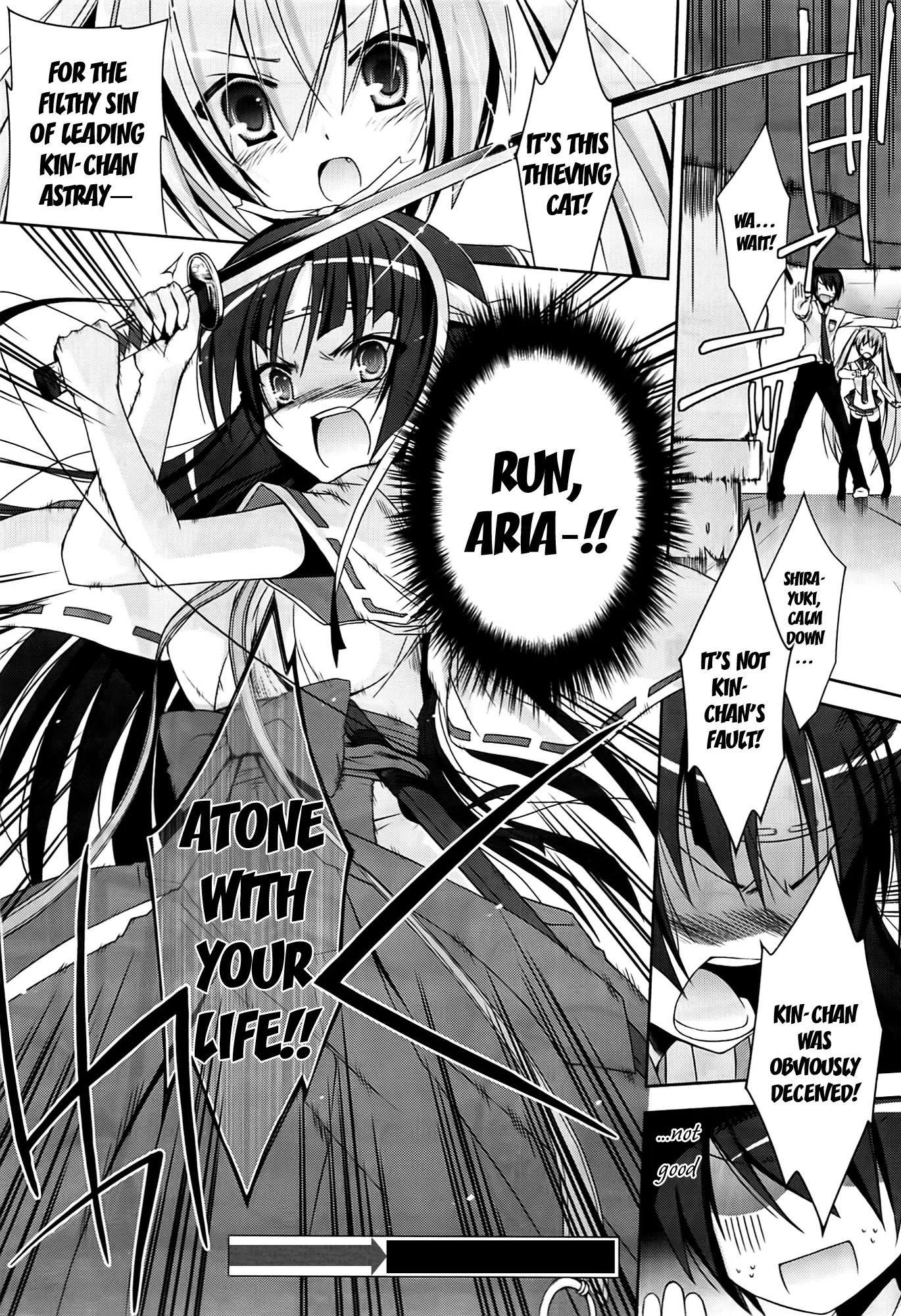 Hidan no Aria chapter 16 page 11