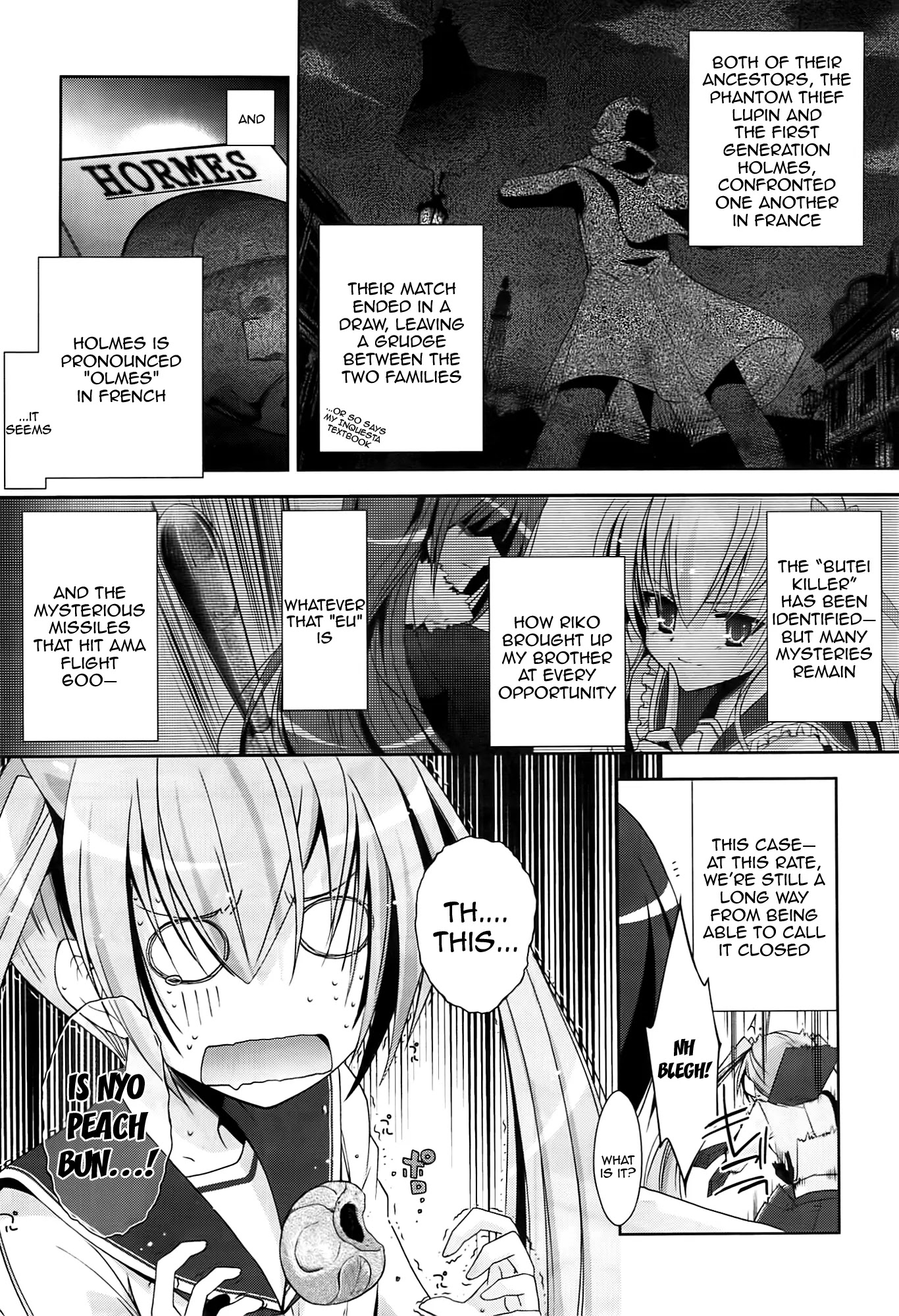 Hidan no Aria chapter 16 page 5