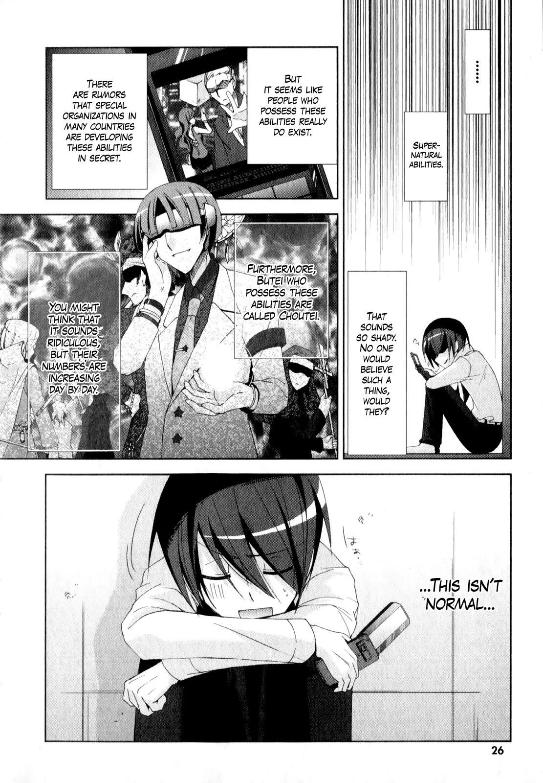 Hidan no Aria chapter 17 page 11