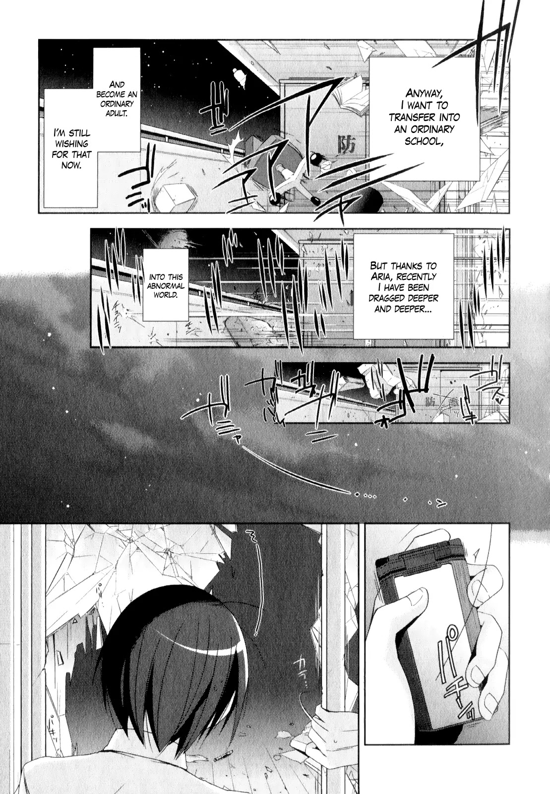 Hidan no Aria chapter 17 page 12