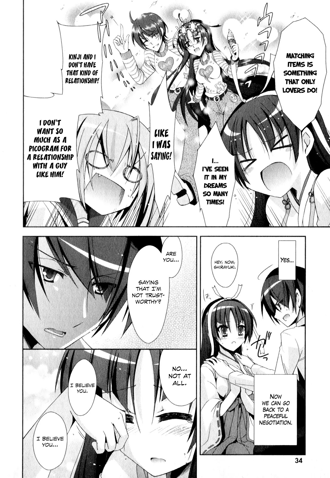 Hidan no Aria chapter 17 page 19