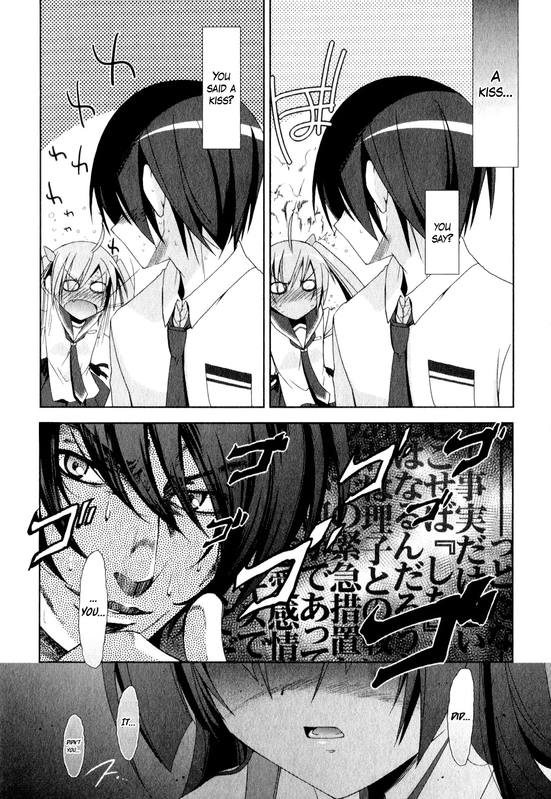 Hidan no Aria chapter 17 page 21