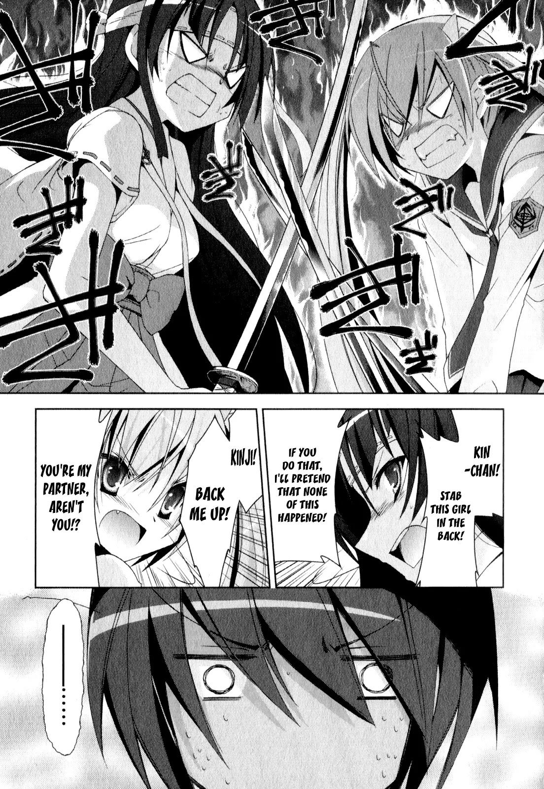 Hidan no Aria chapter 17 page 8