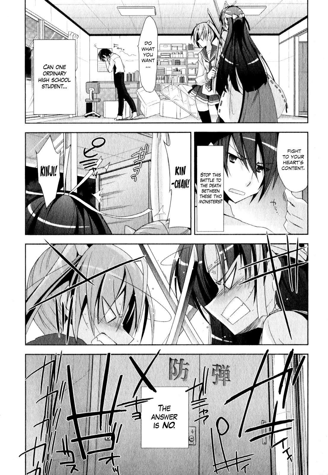 Hidan no Aria chapter 17 page 9