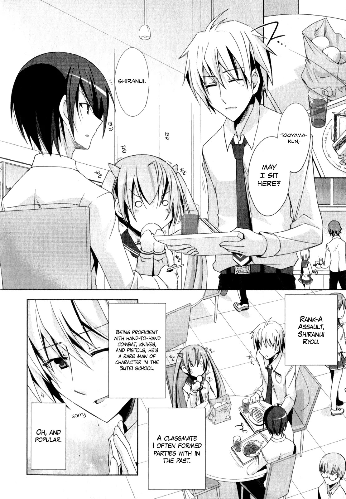 Hidan no Aria chapter 18 page 5