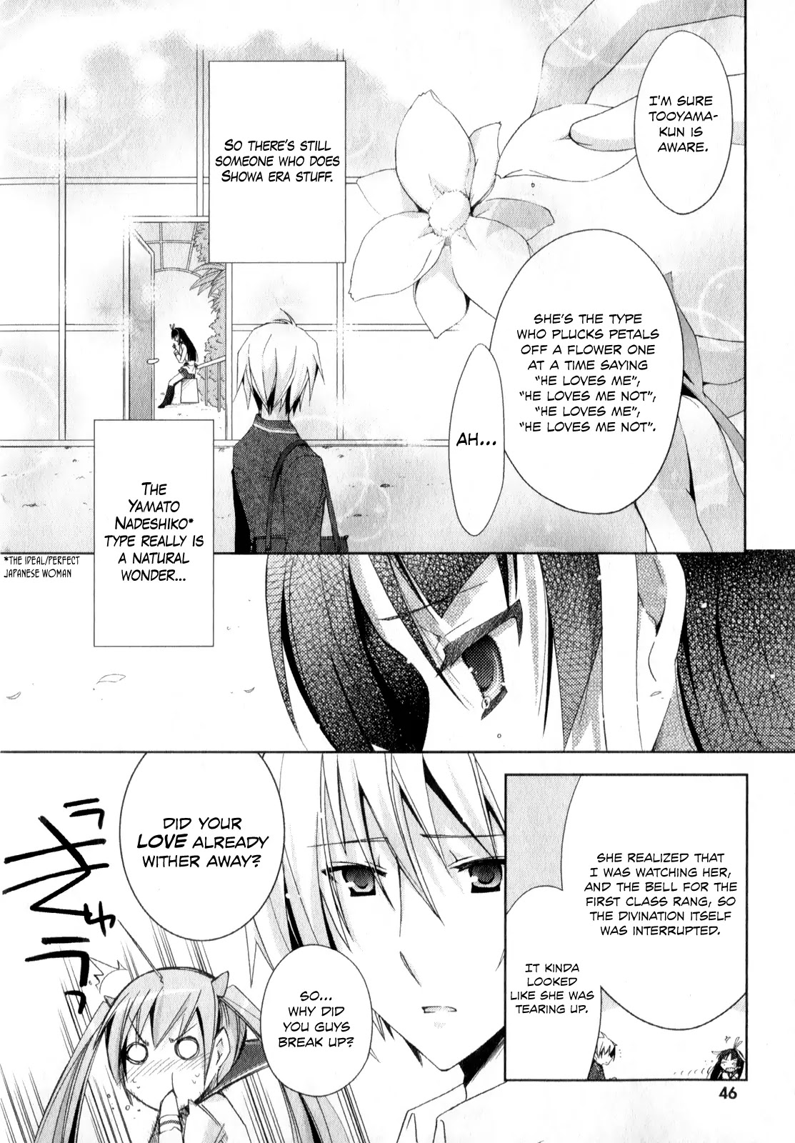 Hidan no Aria chapter 18 page 7