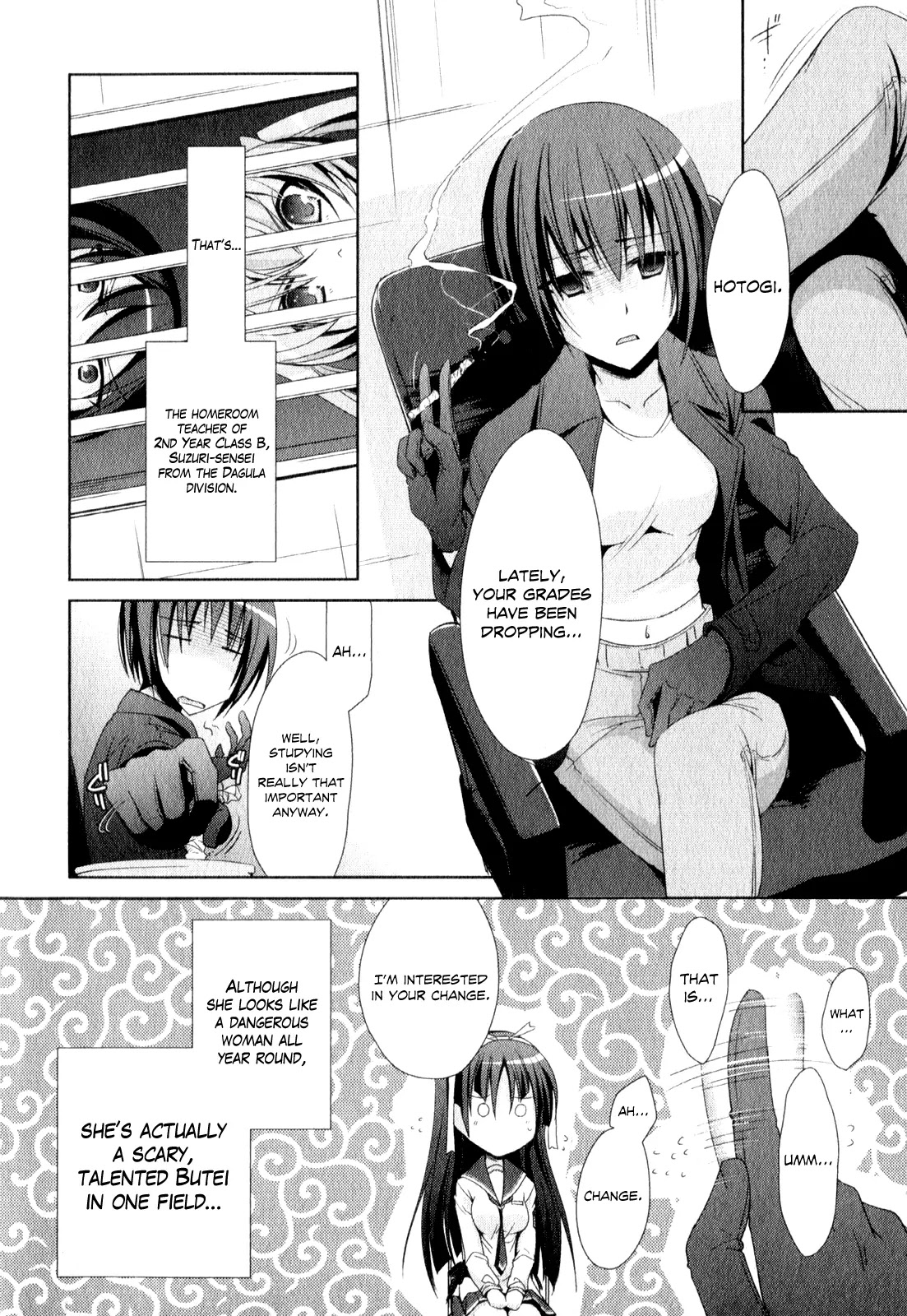 Hidan no Aria chapter 19 page 13