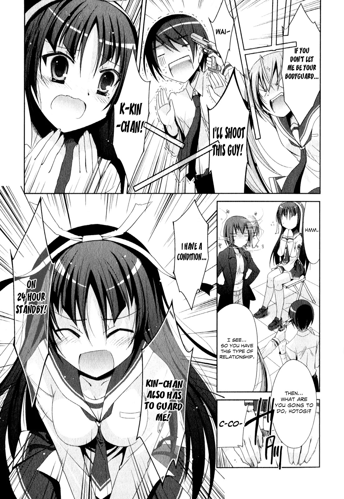 Hidan no Aria chapter 19 page 26