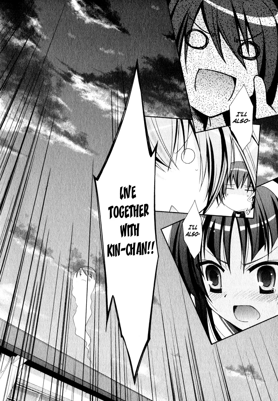 Hidan no Aria chapter 19 page 27