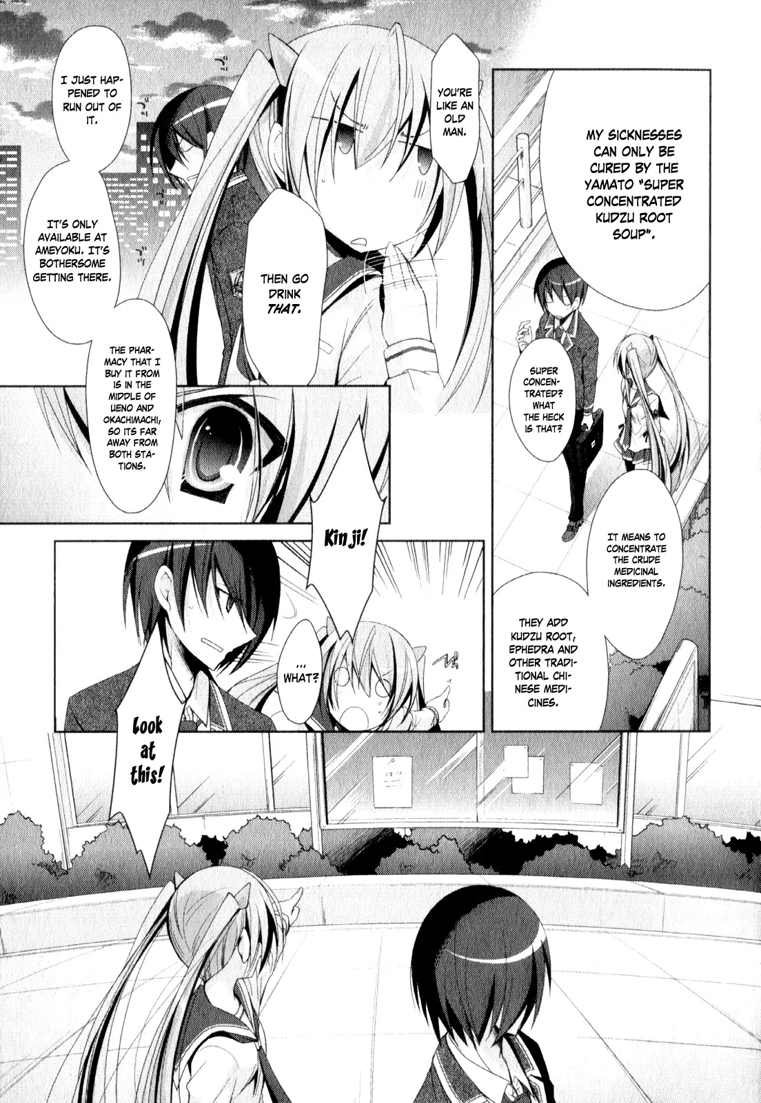 Hidan no Aria chapter 19 page 6