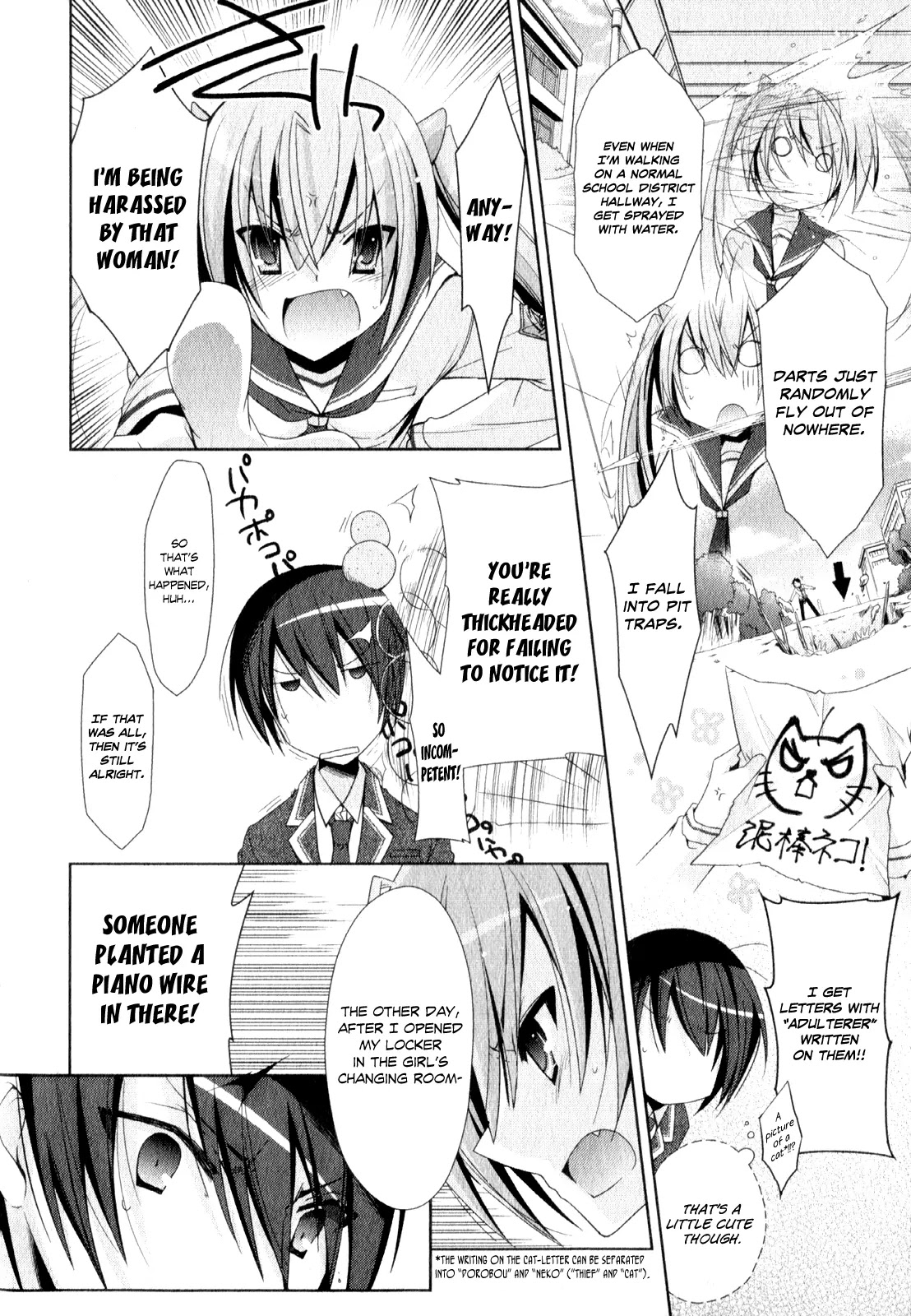 Hidan no Aria chapter 19 page 9