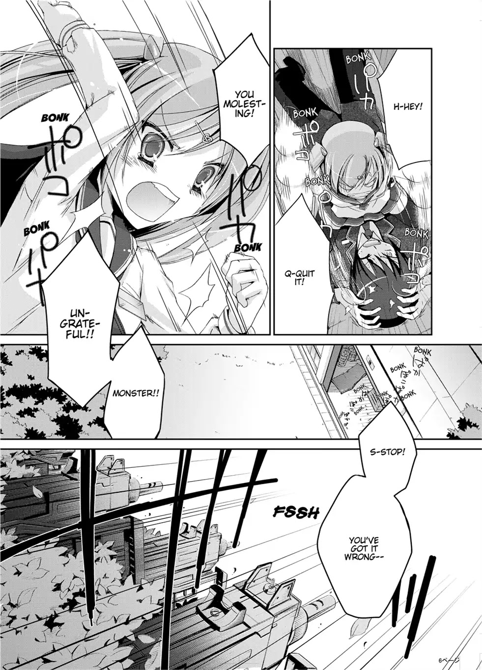 Hidan no Aria chapter 2 page 6