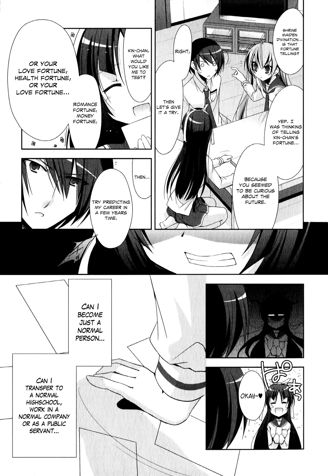 Hidan no Aria chapter 20 page 14