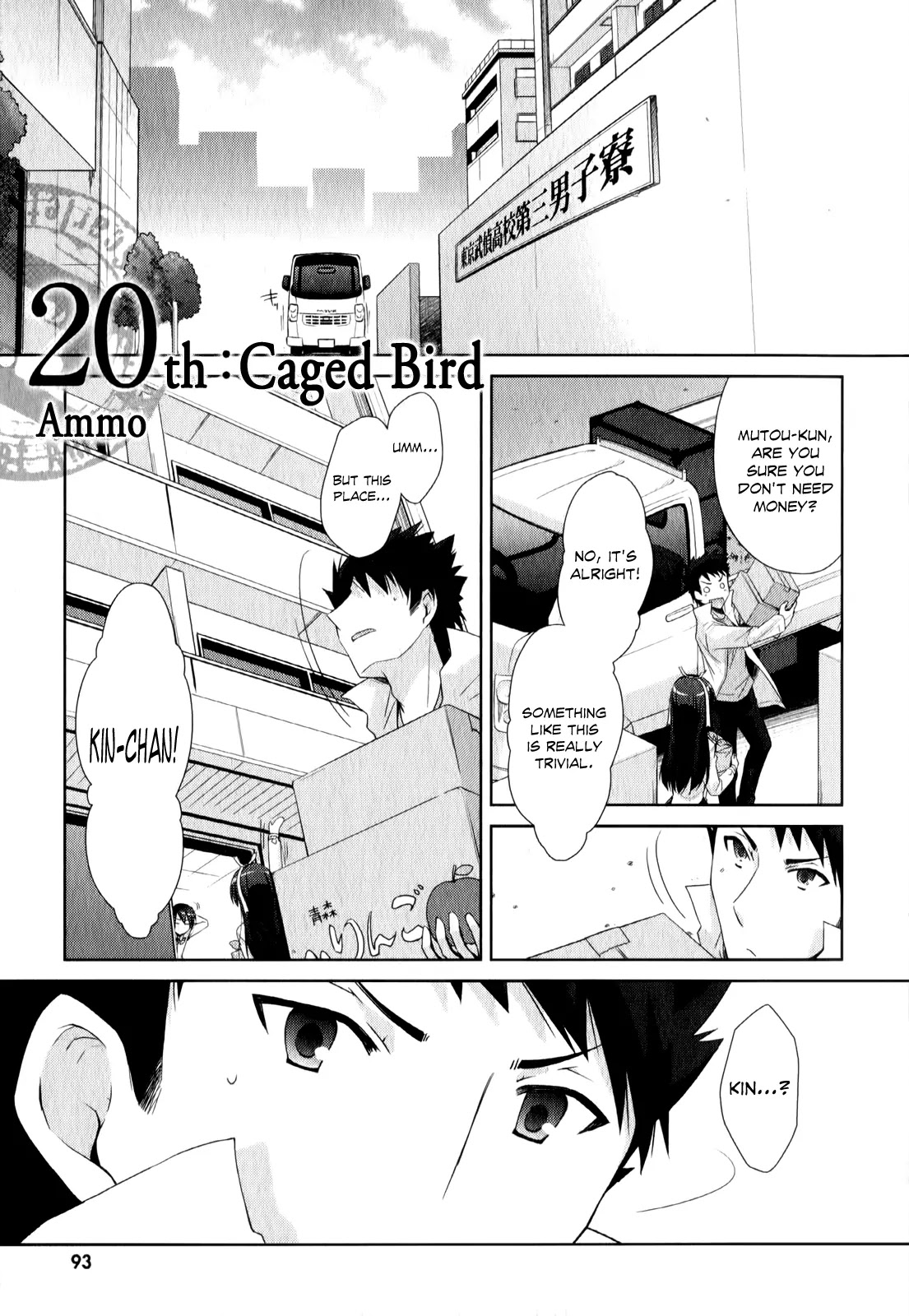 Hidan no Aria chapter 20 page 2