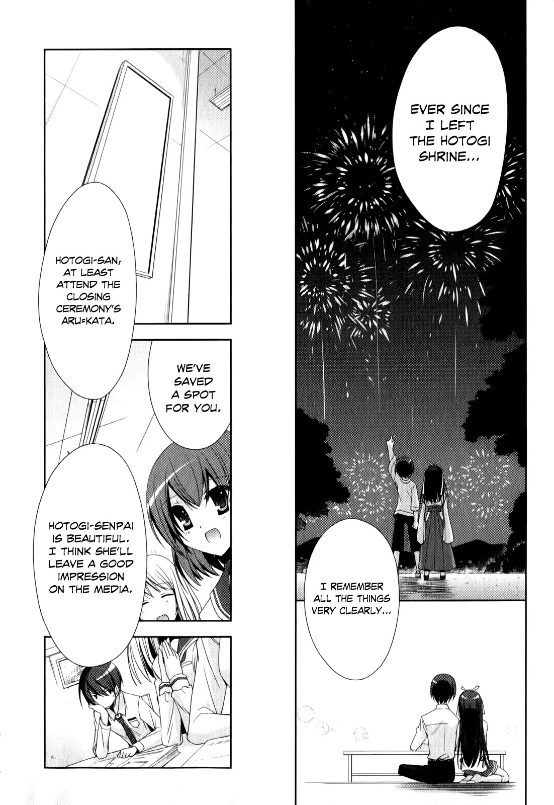 Hidan no Aria chapter 20 page 23