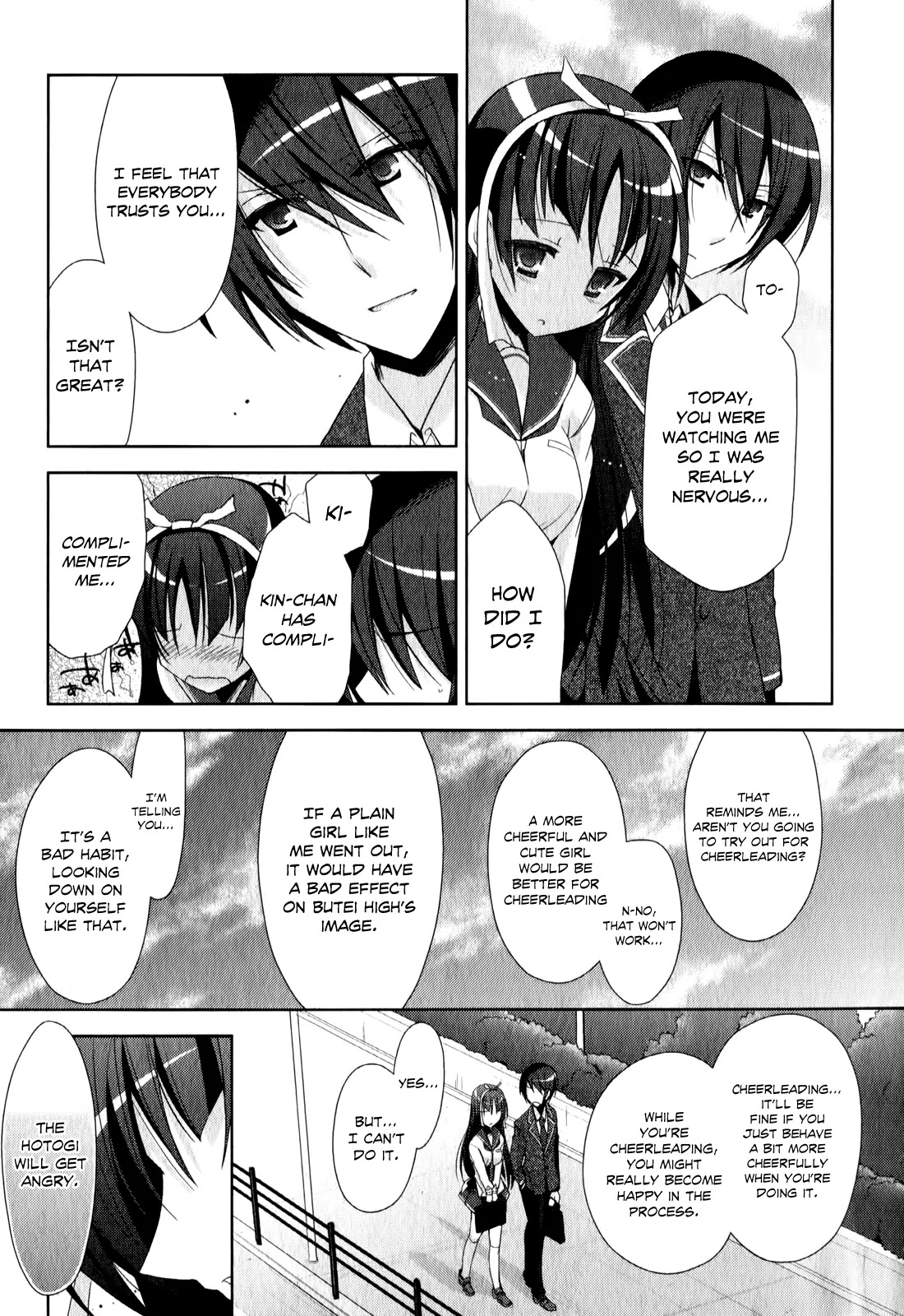 Hidan no Aria chapter 20 page 26